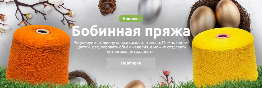 Изображение слайдера