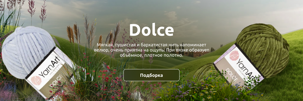Изображение слайдера