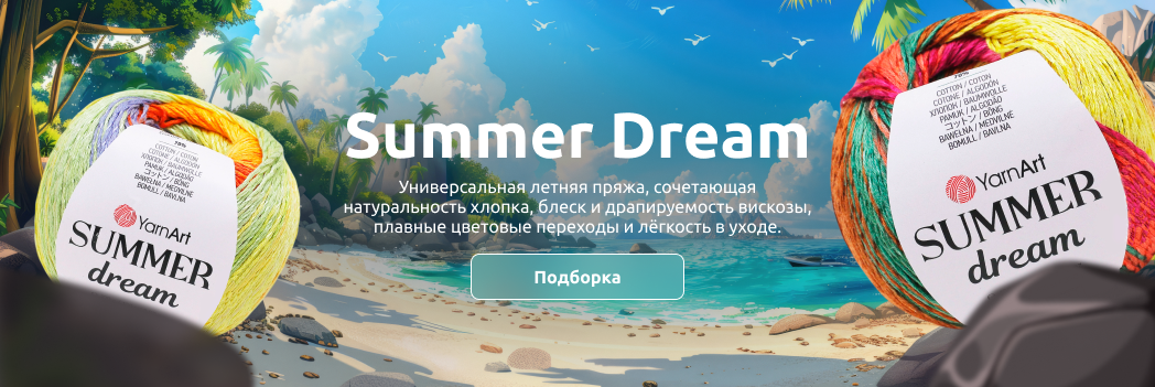 Изображение слайдера