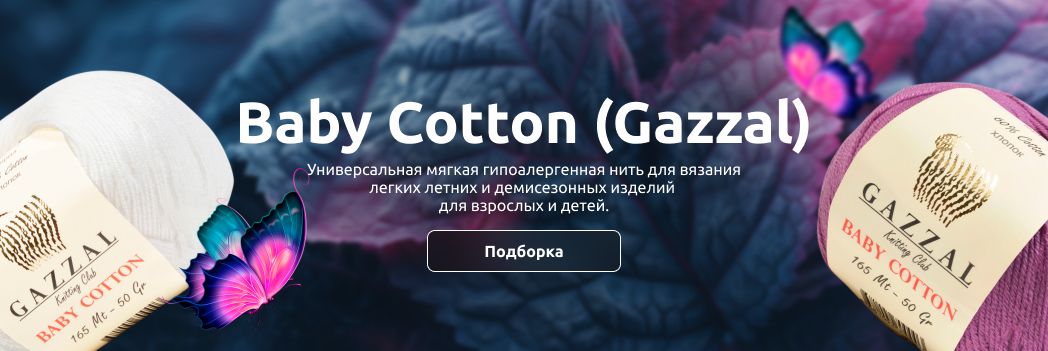 Изображение слайдера