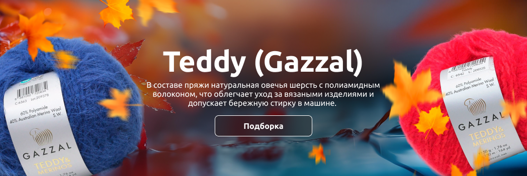 Изображение слайдера