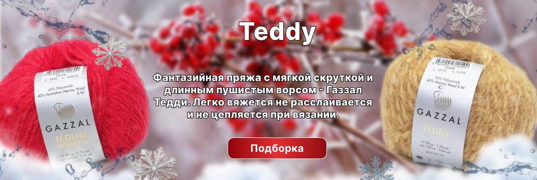 Изображение слайдера