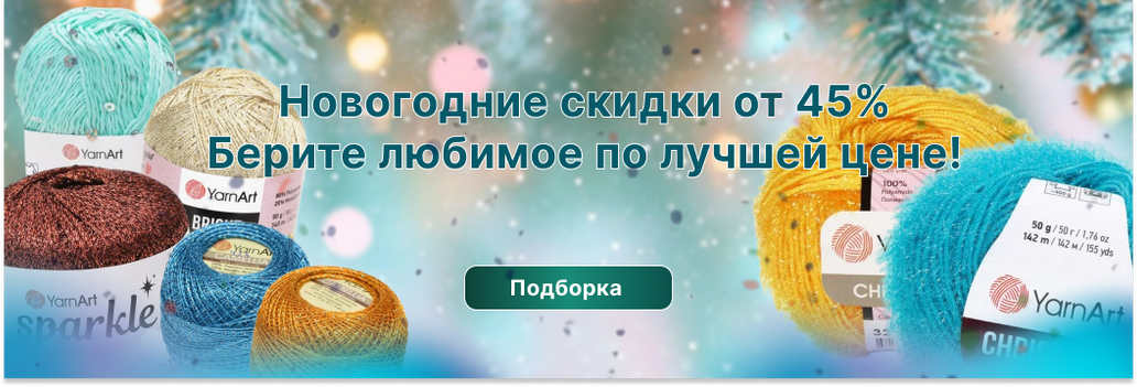 Изображение слайдера