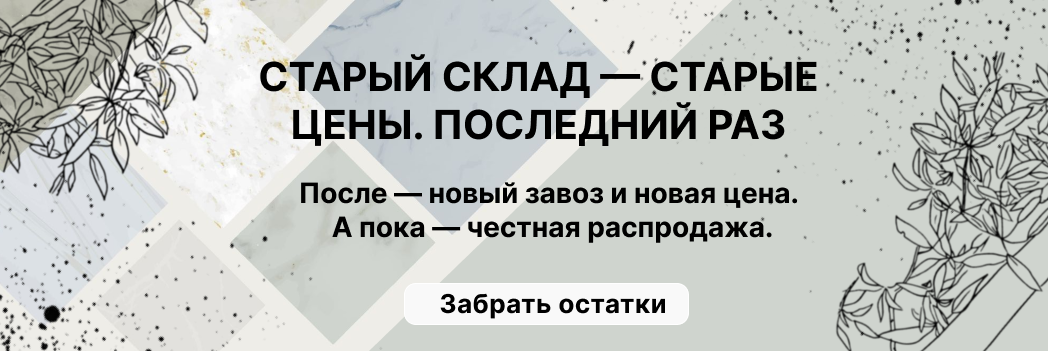 Изображение слайдера