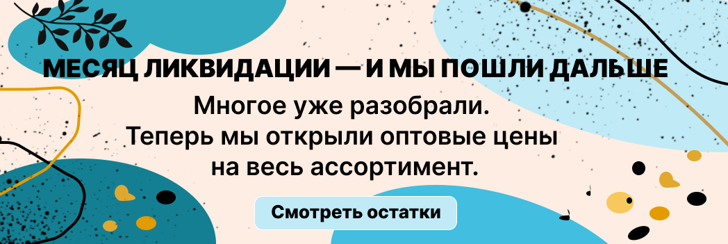 Изображение слайдера