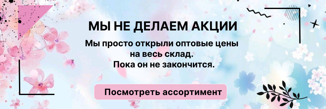 Изображение слайдера