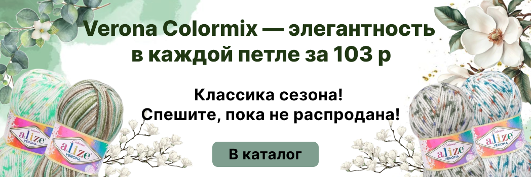 Изображение слайдера