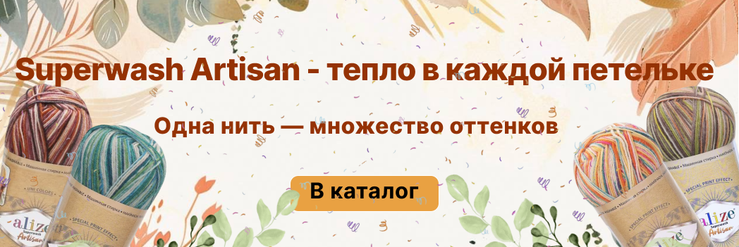 Изображение слайдера