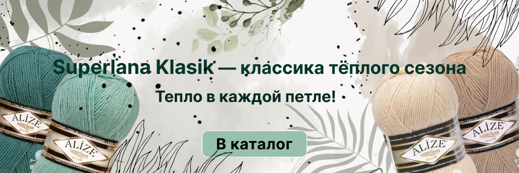 Изображение слайдера