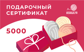 Сертификаты