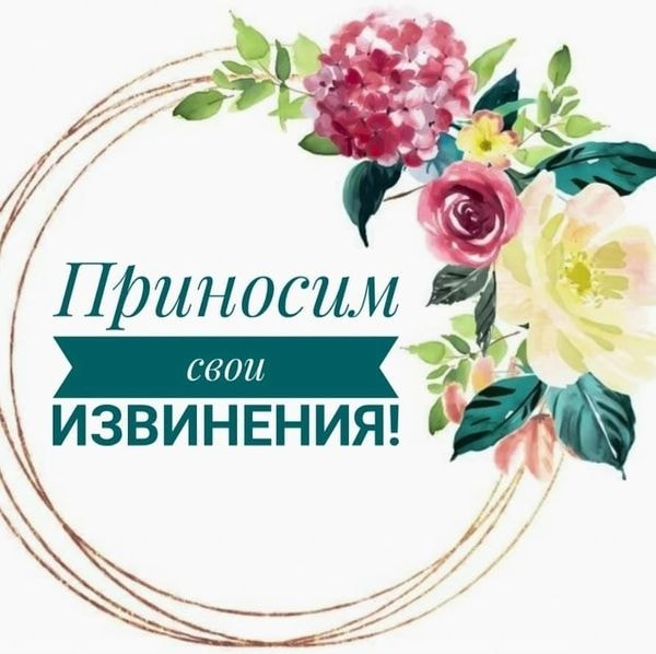 Конкурс не работает временно.