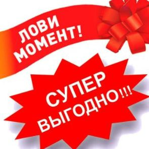 Лови момент