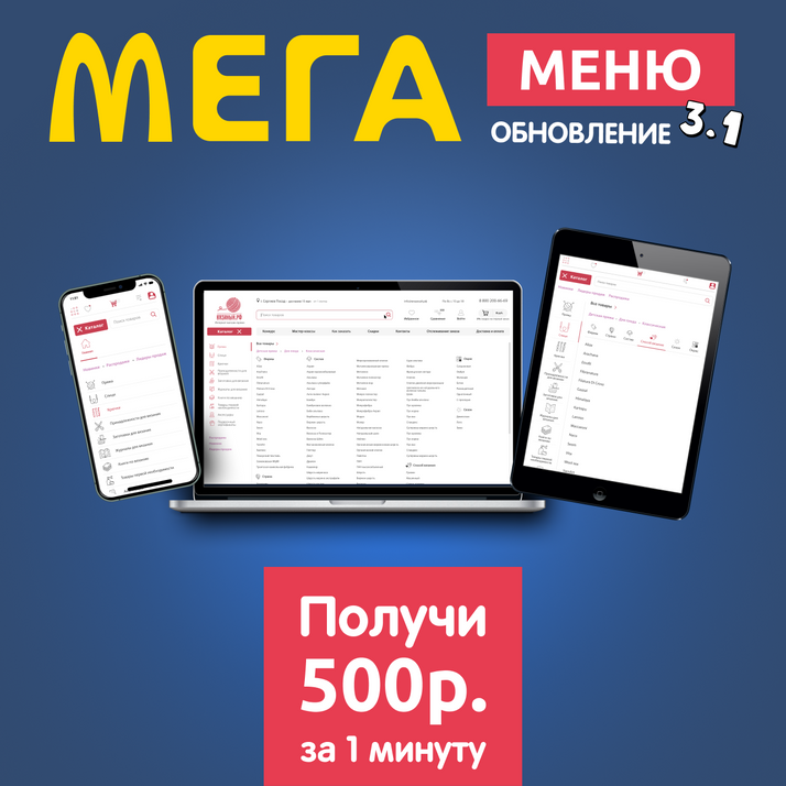 Вязаный Рф Сайт Магазина Вязаный Рф Сайт Магазина