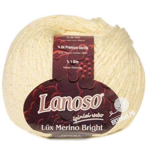 Пряжа Lanoso Lux Merino Bright