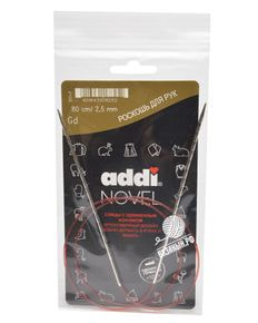 Спицы круговые Addi Novel кубические