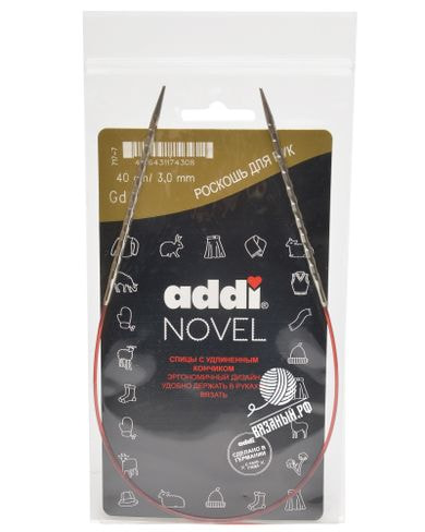Спицы Addi Спицы круговые Addi Novel кубические