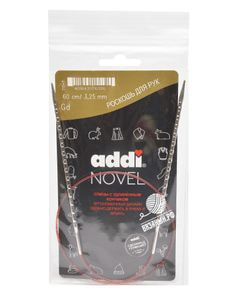 Спицы круговые Addi Novel кубические