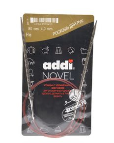Спицы круговые Addi Novel кубические