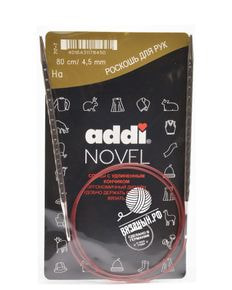 Спицы круговые Addi Novel кубические