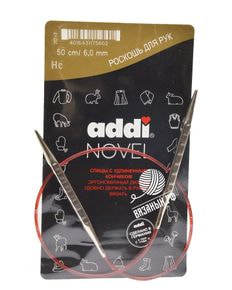 Спицы круговые Addi Novel кубические