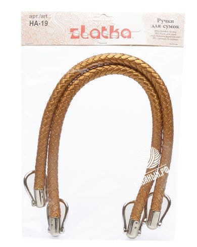 Заготовки для вязания Gamma Ручки для сумок Zlatka НА-19, 50 см, 2 шт