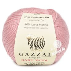 Baby Wool (Gazzal)