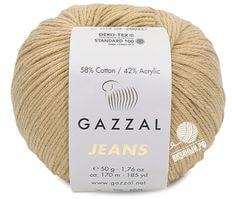 Jeans (Gazzal)