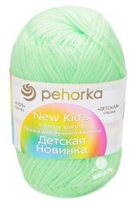 Детская новинка