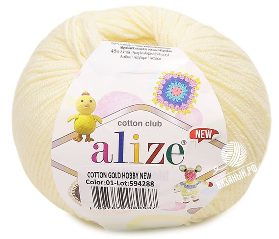 Пряжа Alize Cotton Gold Hobby New