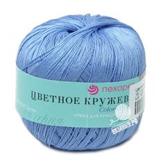 Цветное кружево