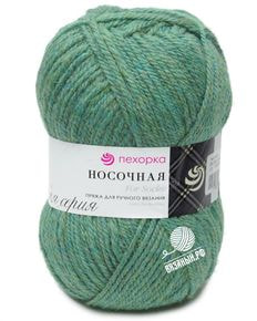 Носочная