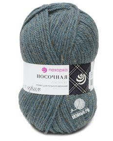 Носочная