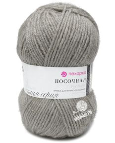 Носочная