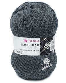 Носочная