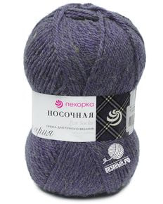 Носочная