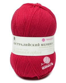 Австралийский меринос