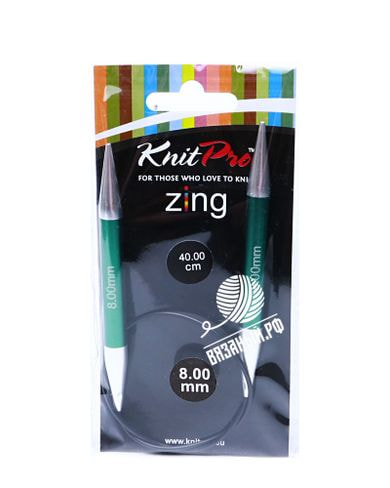 Спицы Knit Pro Спицы круговые Zing, алюминий