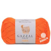 2465 (Оранжевый)