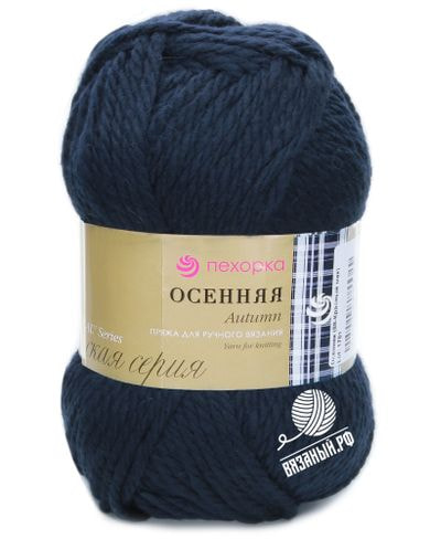Пряжа Пехорский текстиль Осенняя
