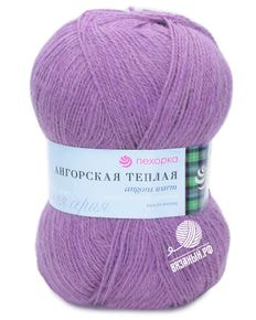 Ангорская тёплая