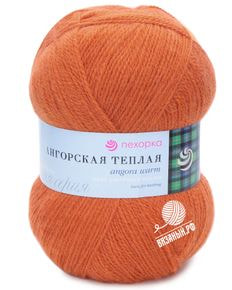 Ангорская тёплая