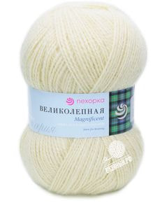 Великолепная