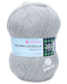 Великолепная