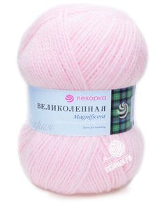 Великолепная