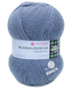 Великолепная