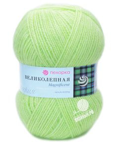 Великолепная