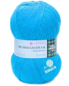 Великолепная