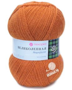 Великолепная