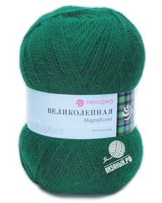 Великолепная