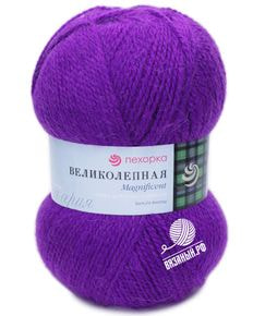 Великолепная